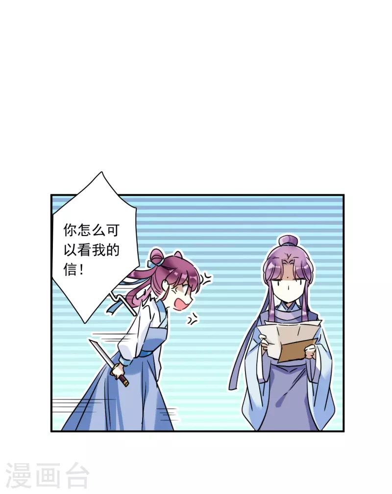 第252话 信112
