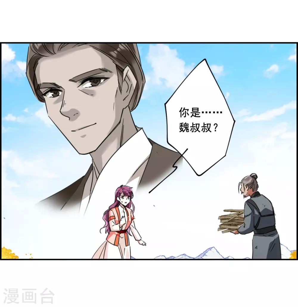 第93话 异国他乡522