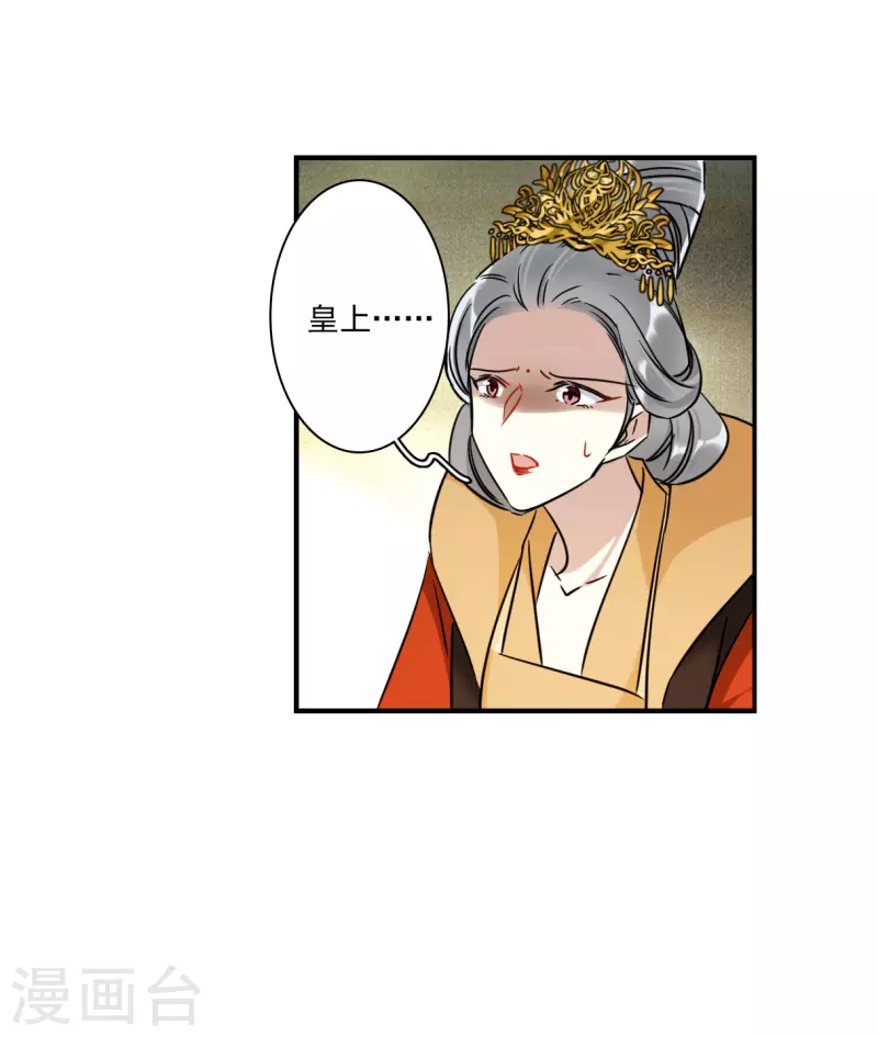 第342话 回京517