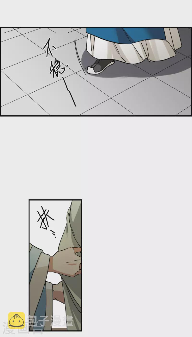第243话 崖底42