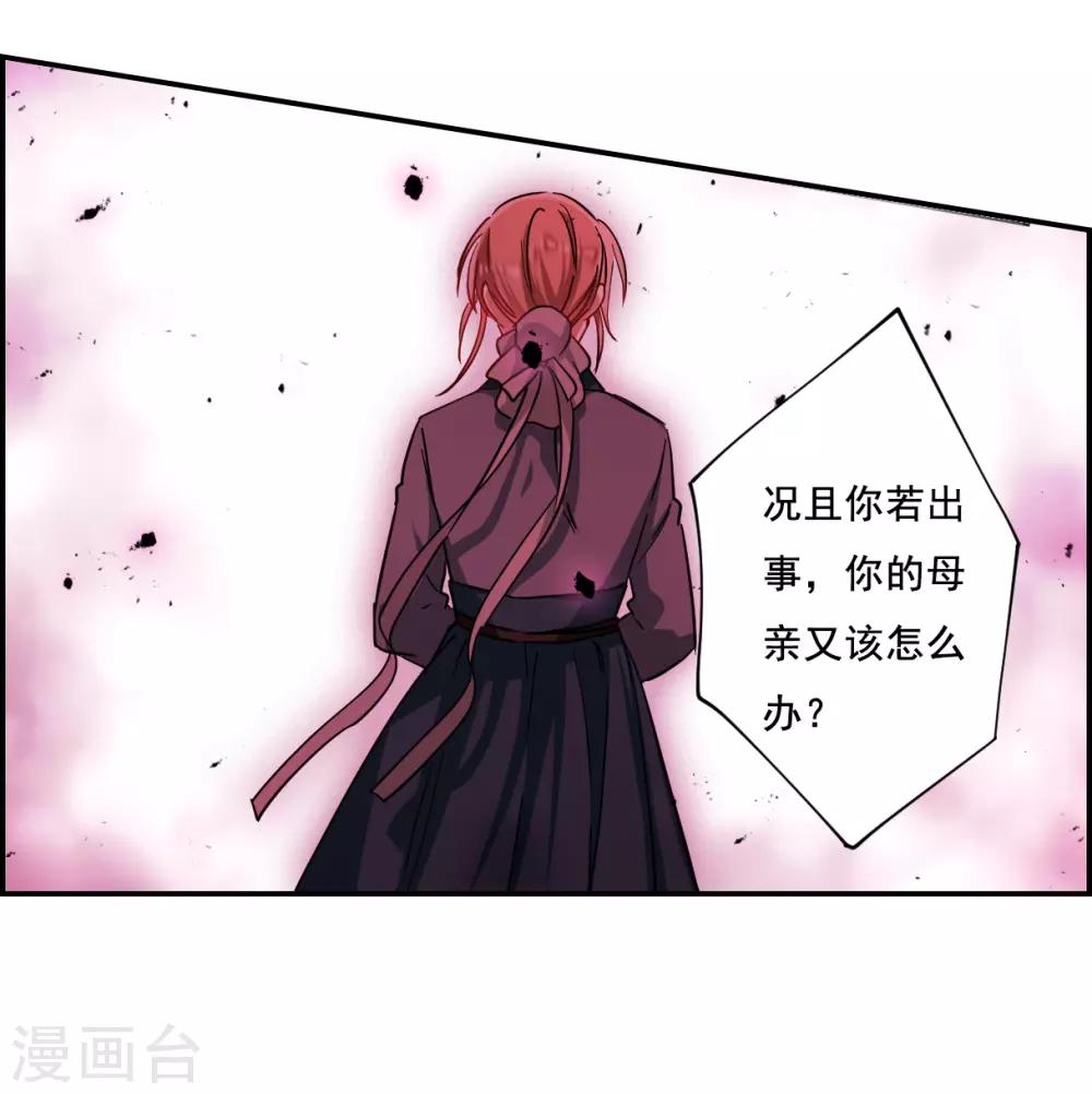 第80话 刺杀311