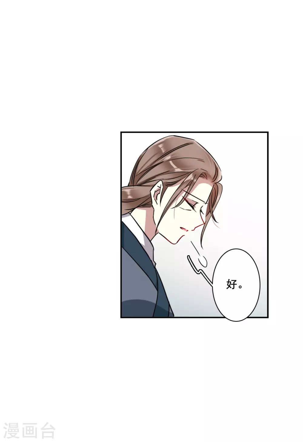 第216话 不能放手的人313