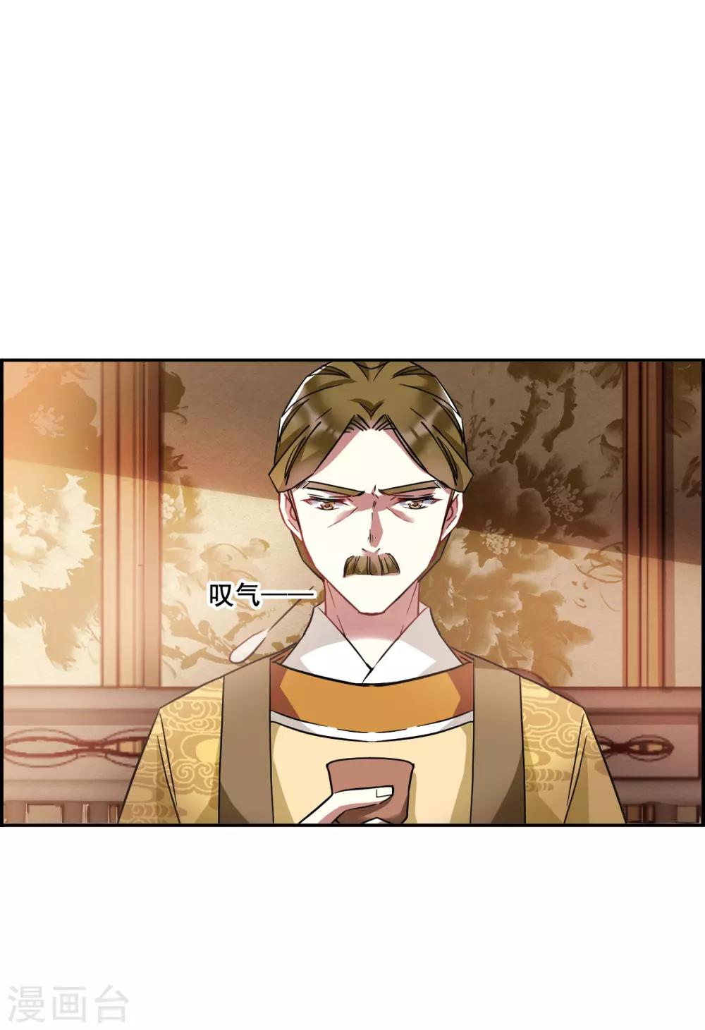 第148话 囊中之物128