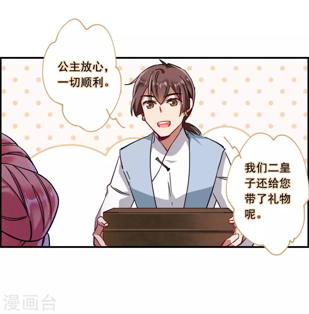 第96话 夜军318