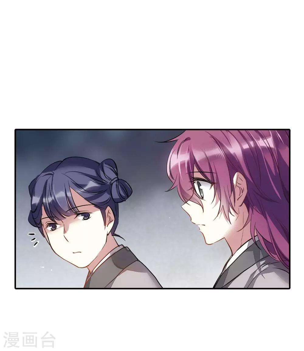 第5话 离奇命案143