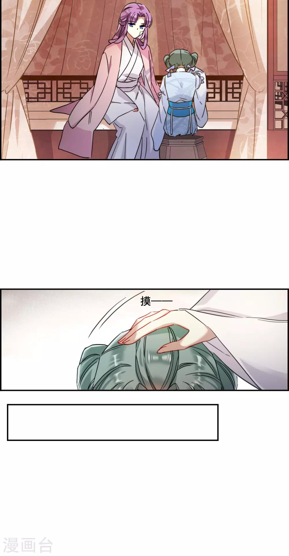 第161话 良机326
