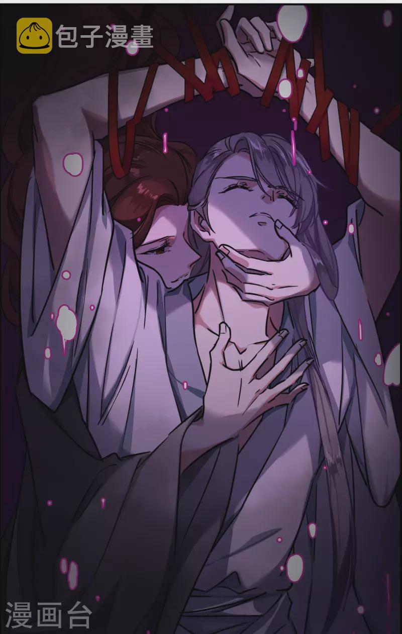 第337话 俘获太子30