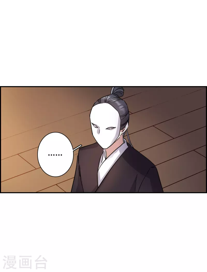 第265话 大婚325