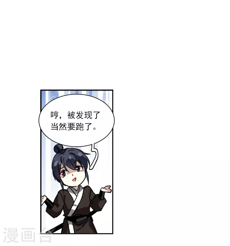 第327话 交战76