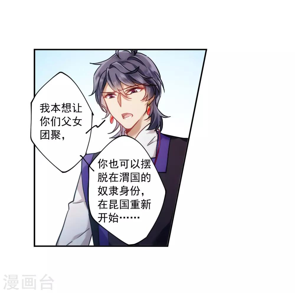 第116话 离开昆国126