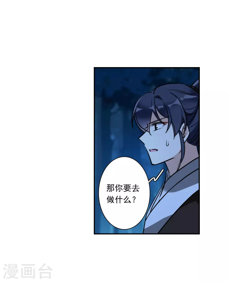 第306话 五万大军120
