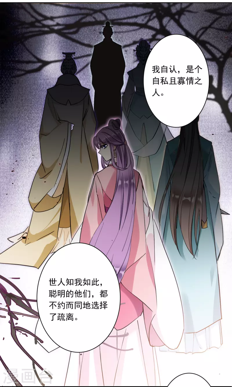 第246话 心声313