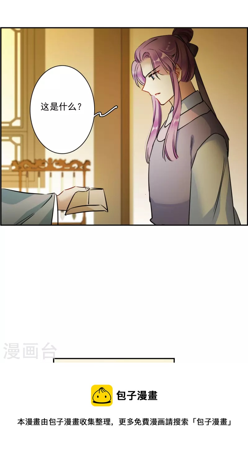 第311话 保卫贺家村230