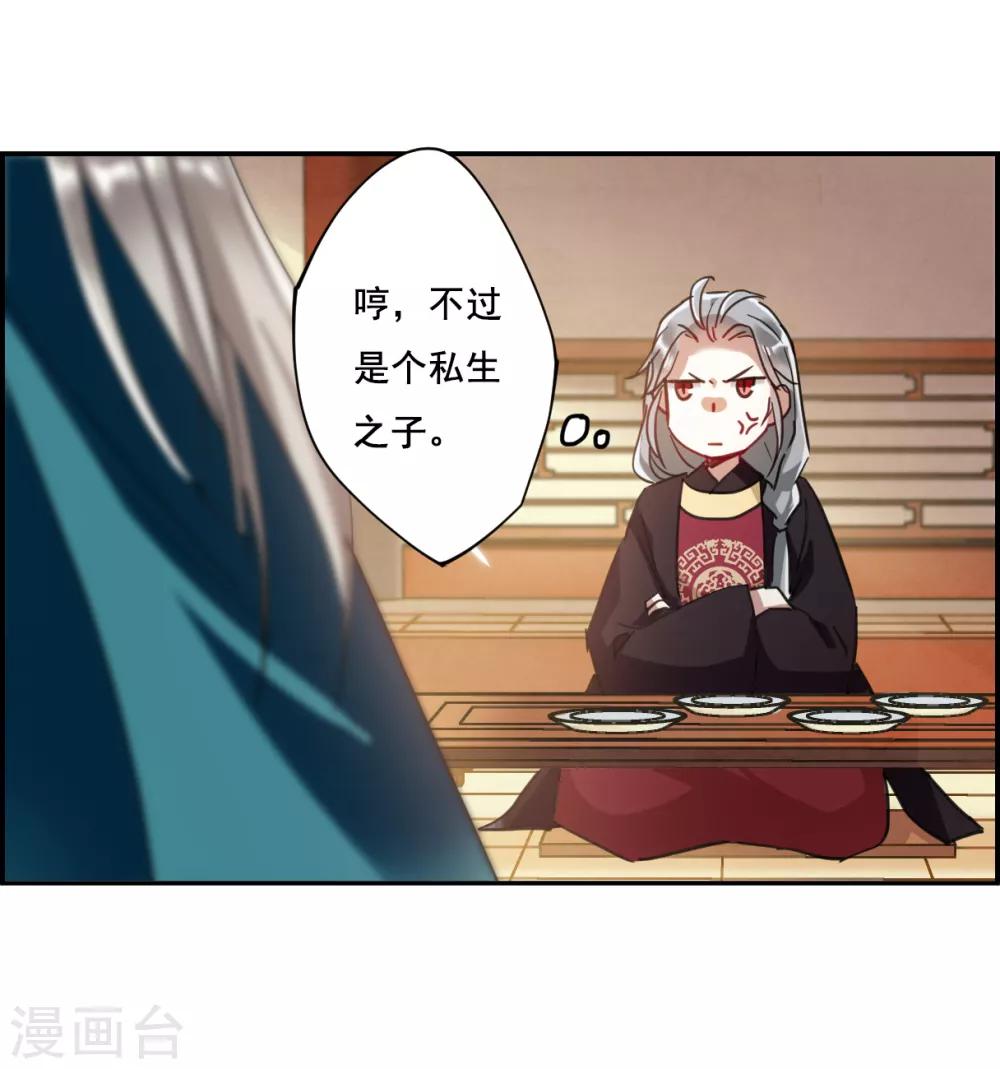 第90话 异国他乡29