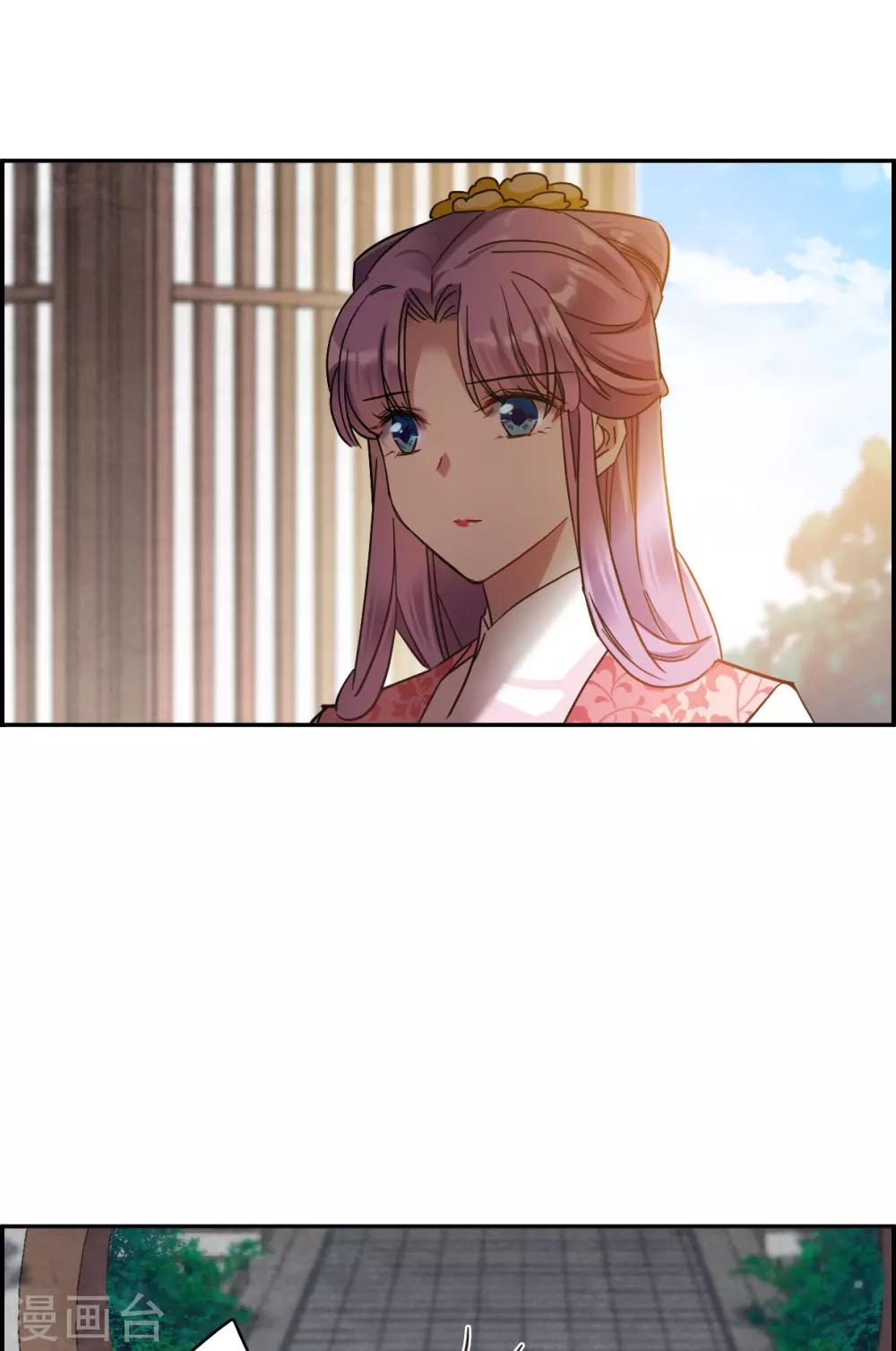 第151话 太子妃25