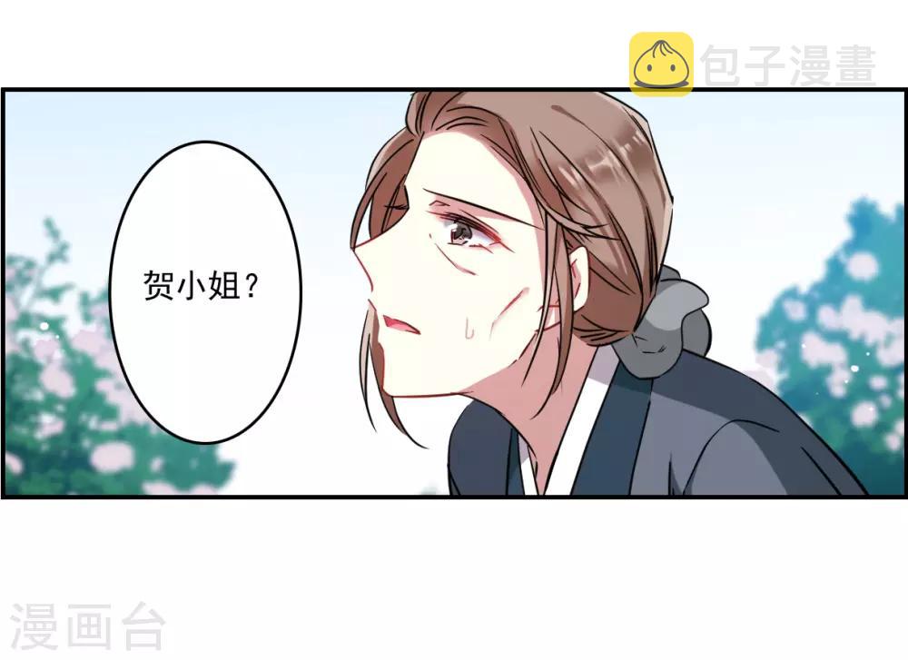 第132话 相依爲命213
