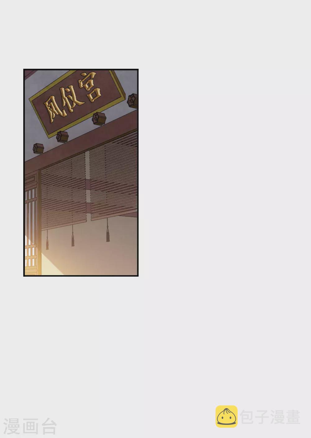第195话 太子之位217