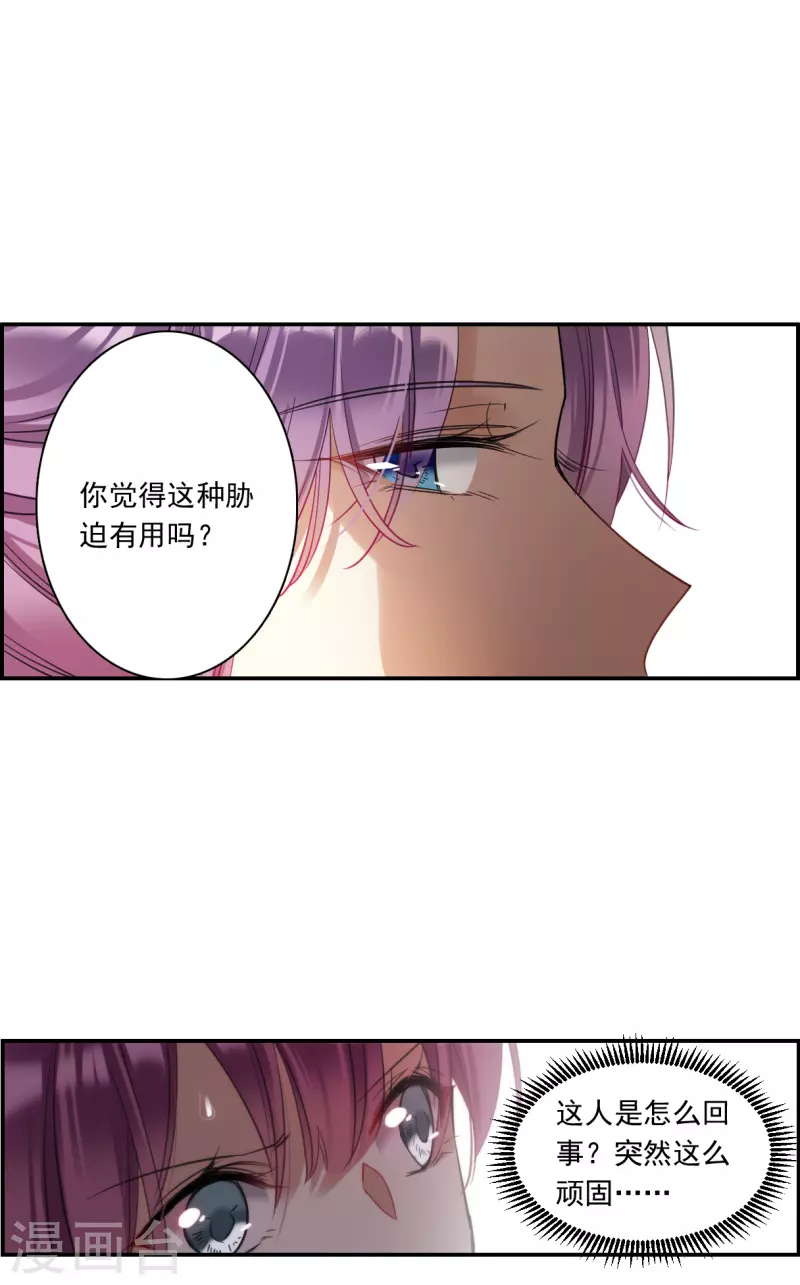 第251话 隐兰居418