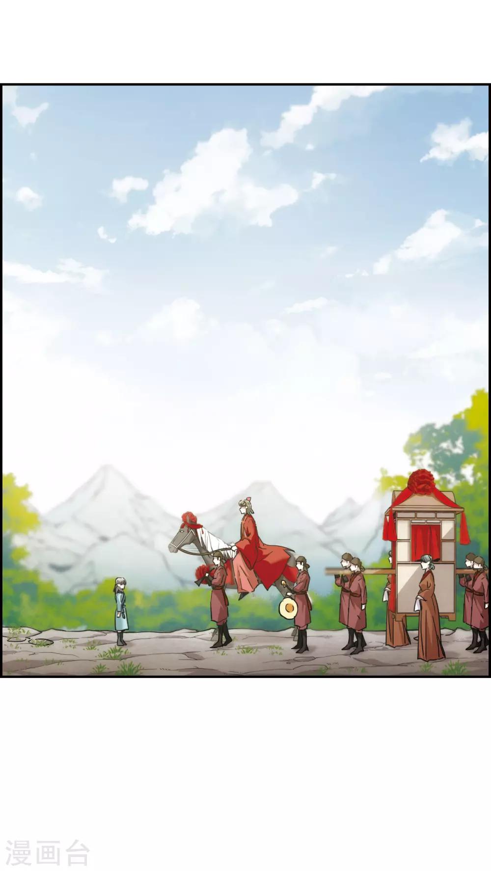 第46话 回忆224