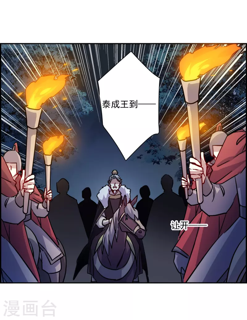 第284话 师父111