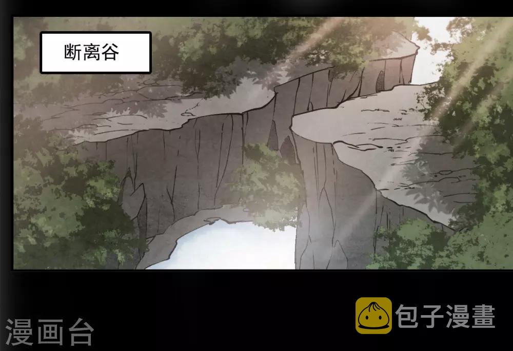 第121话 往事32