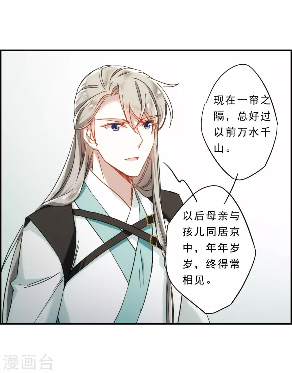 第69话 拜见薛氏226