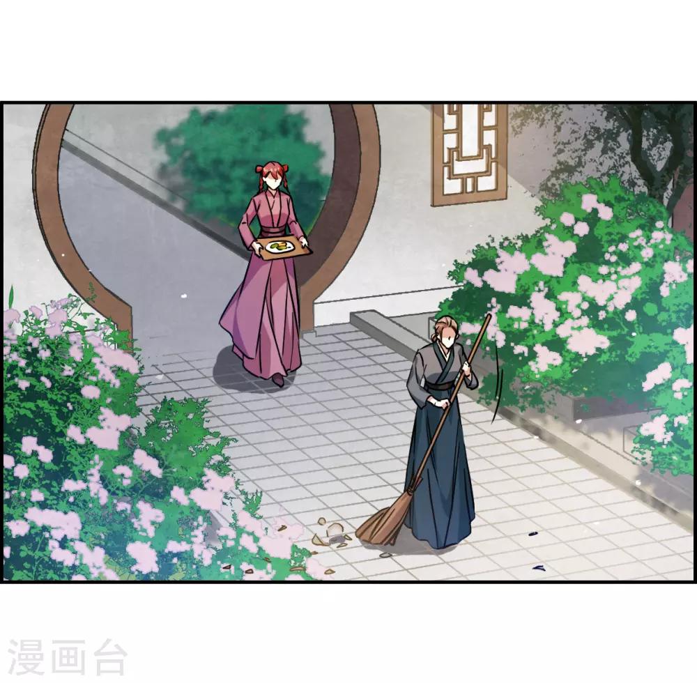 第132话 相依爲命25