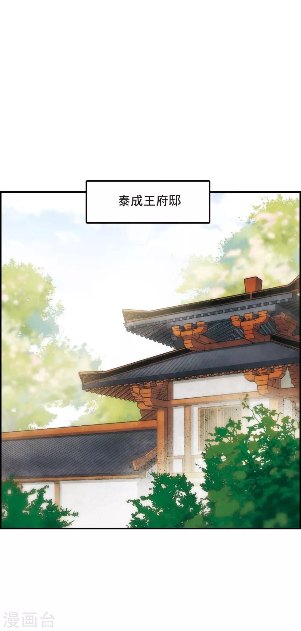 第49话 雨夜118