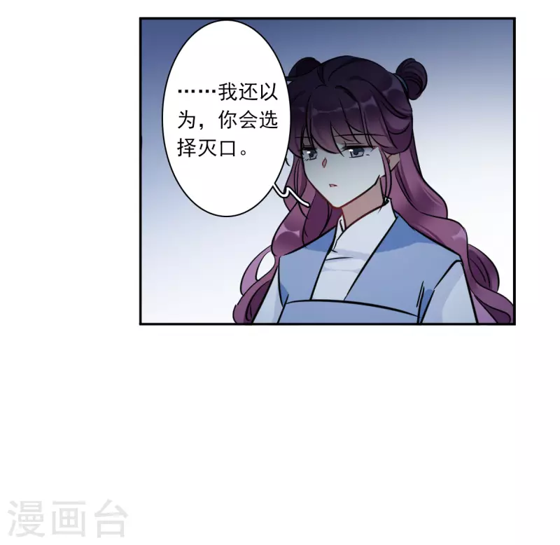 第321话 交战15