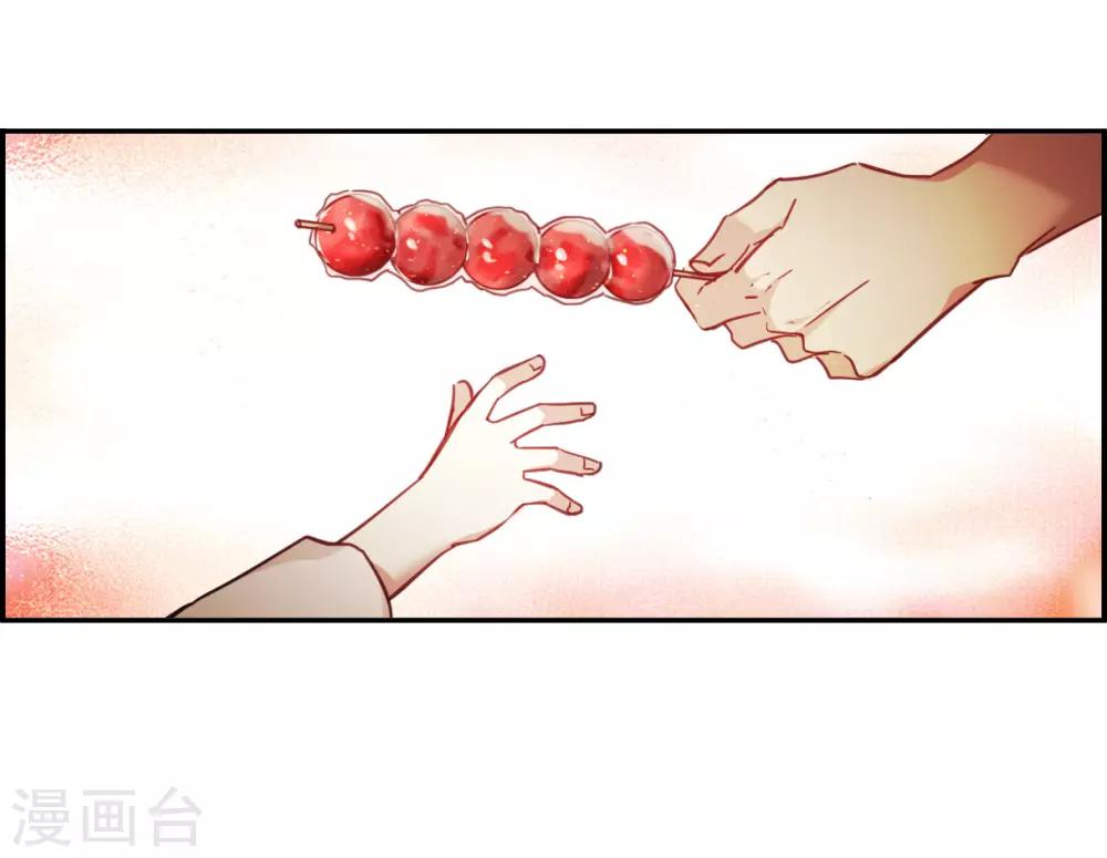 第112话 铁匠赵胜18