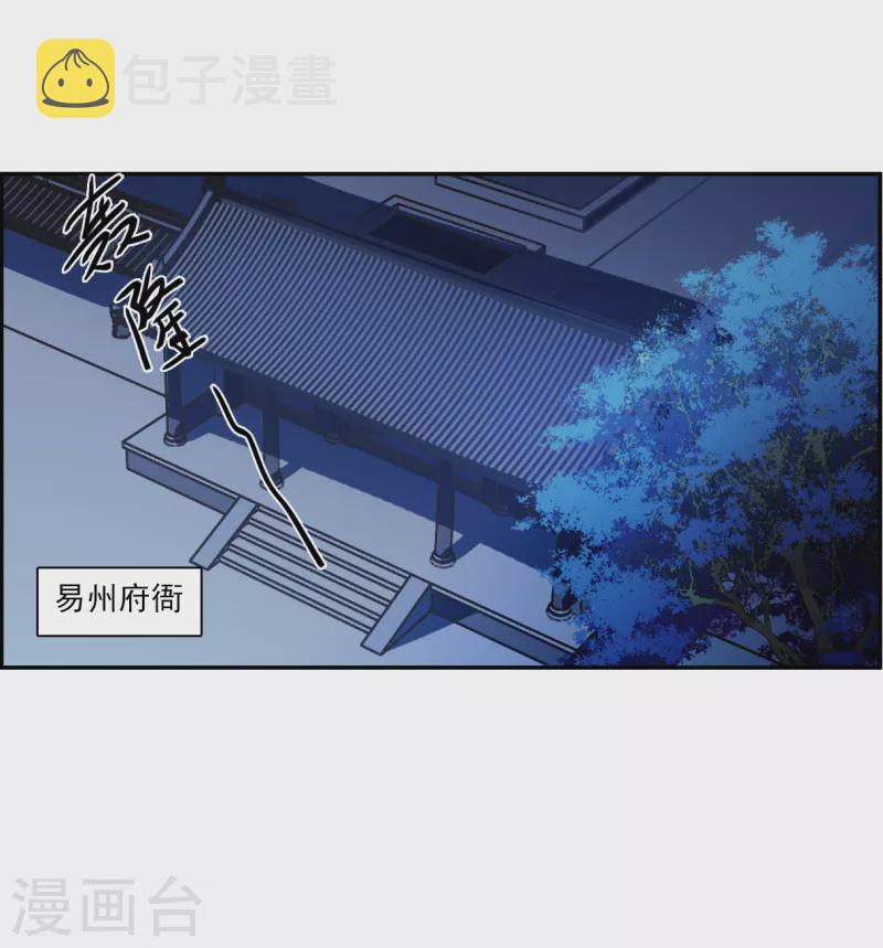 第319话 雨夜111