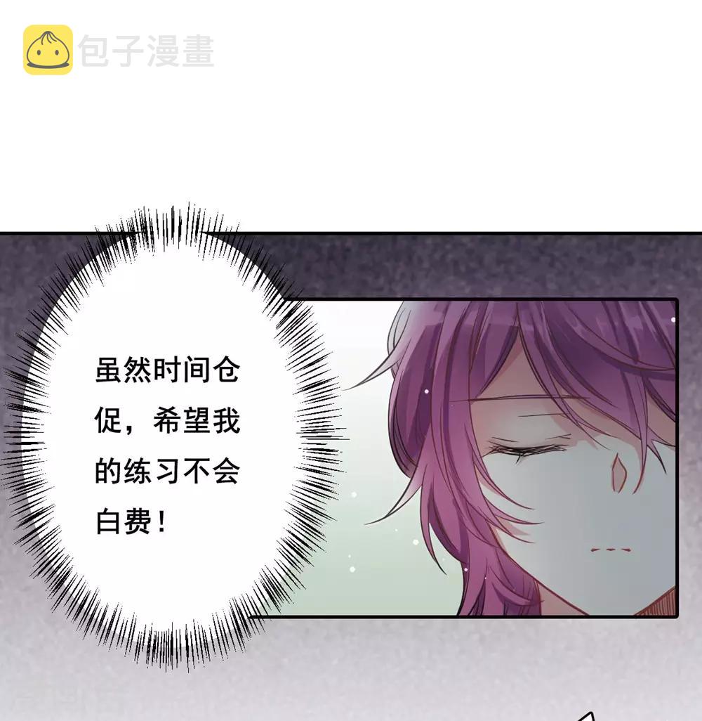 第7话 选拔侍从110