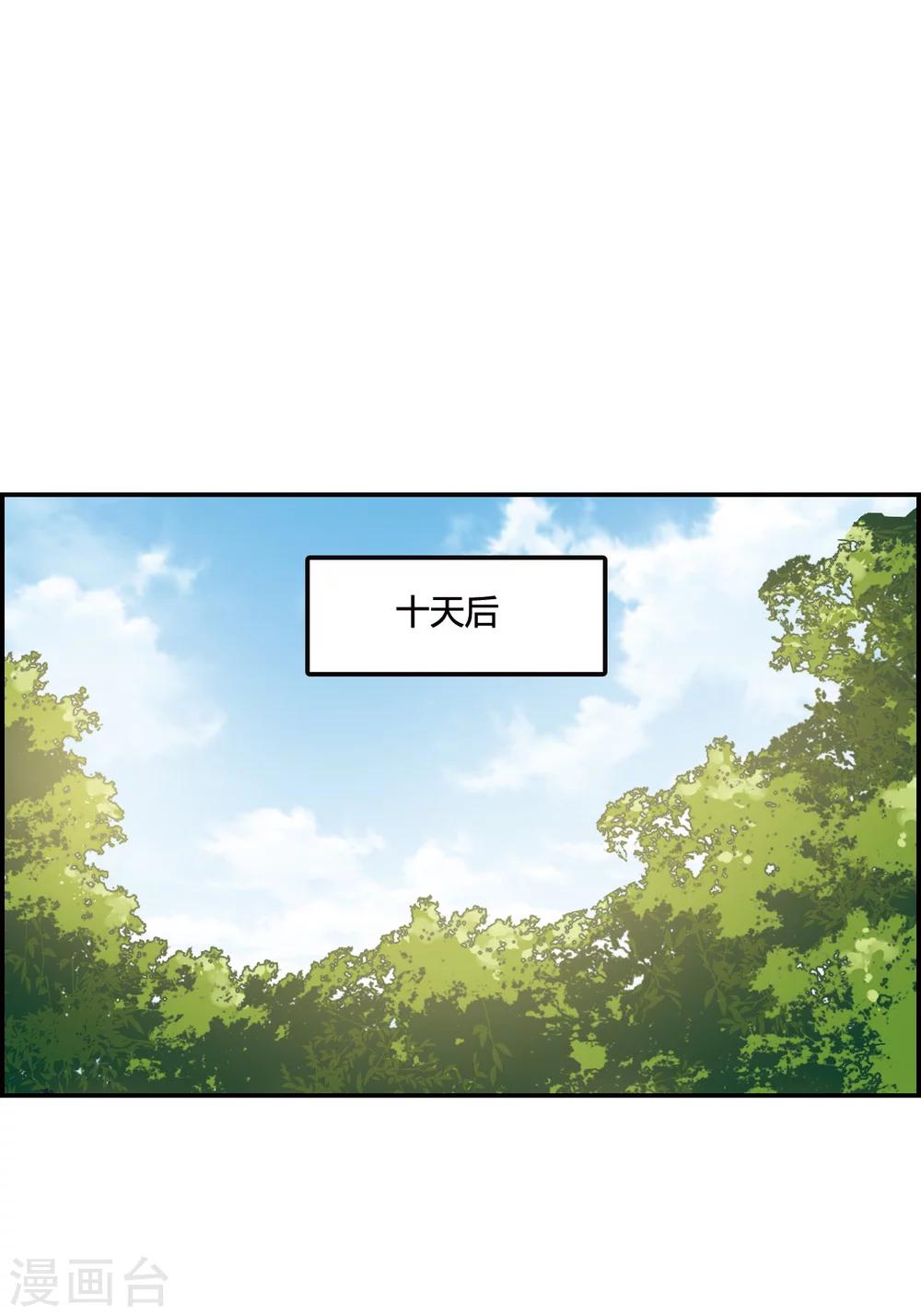 第10话 王府寿宴123