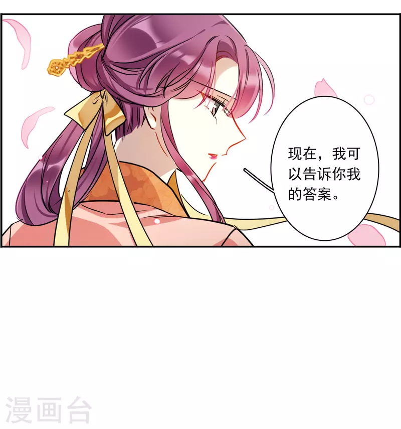 第349话 选择323