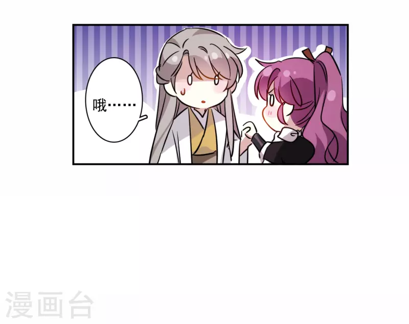 第357话 废后之死221