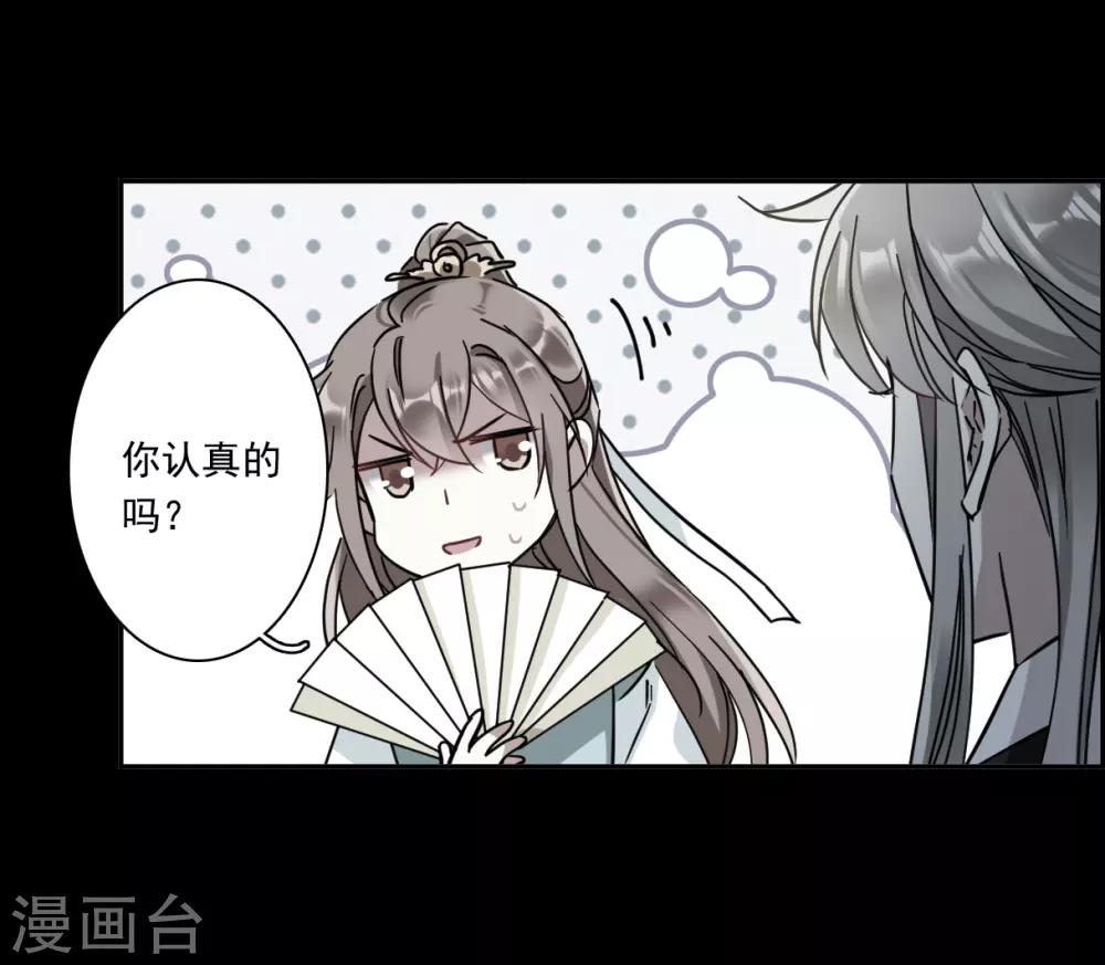 第128话 重逢316