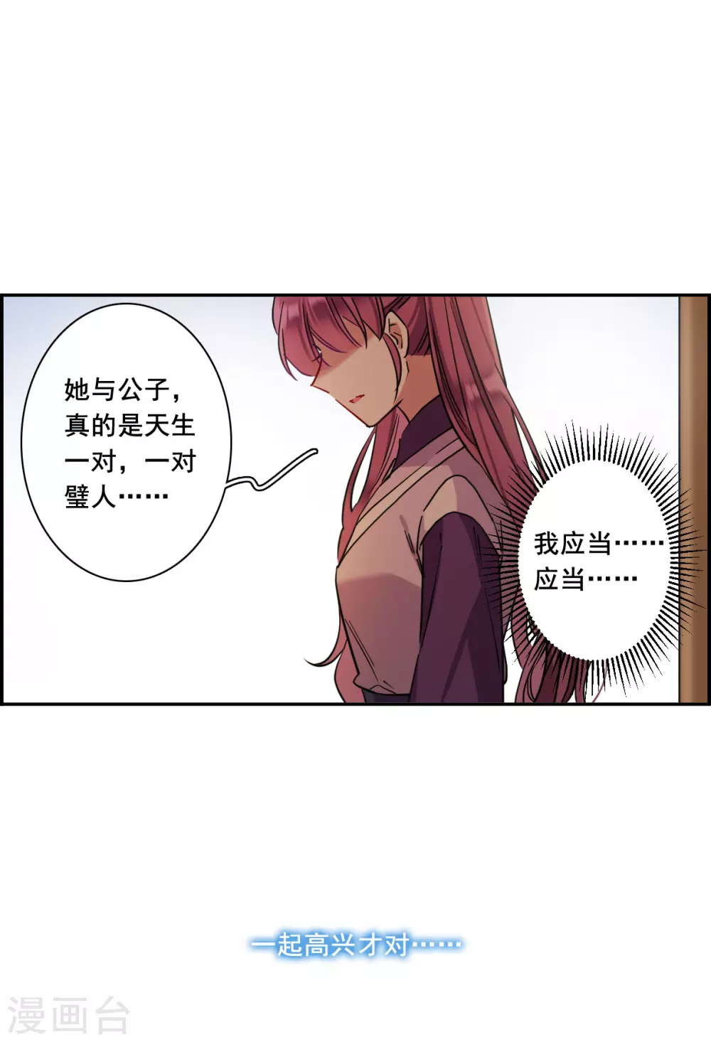 第213话 提亲418
