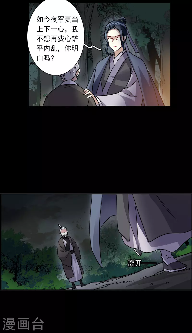 第231话 幻觉210