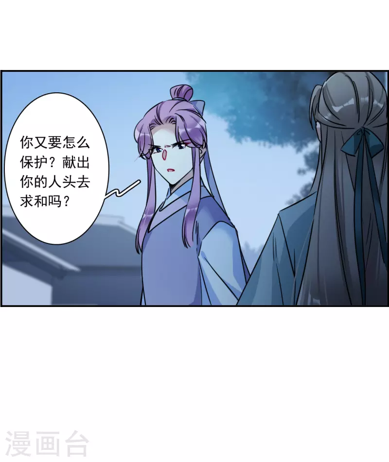 第309话 五万大军425