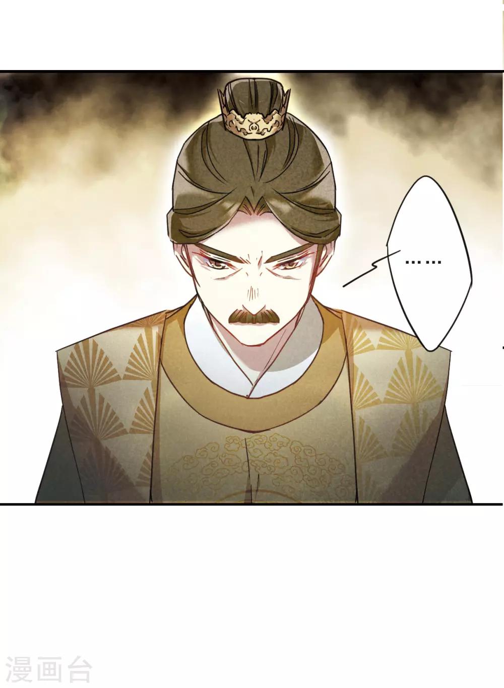 第54话 时疫解除233