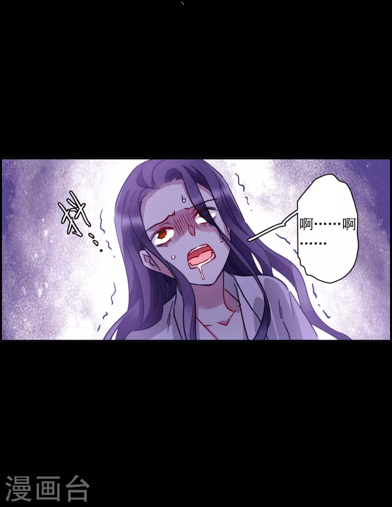 第230话 幻觉17