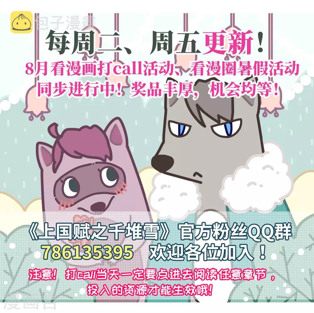 第51话 雨夜322