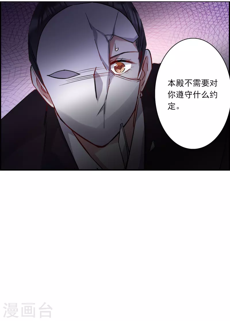 第266话 大婚49