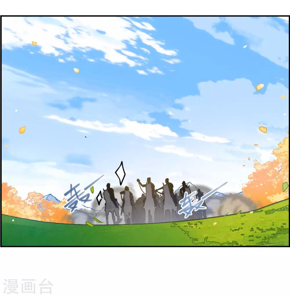 第116话 离开昆国113