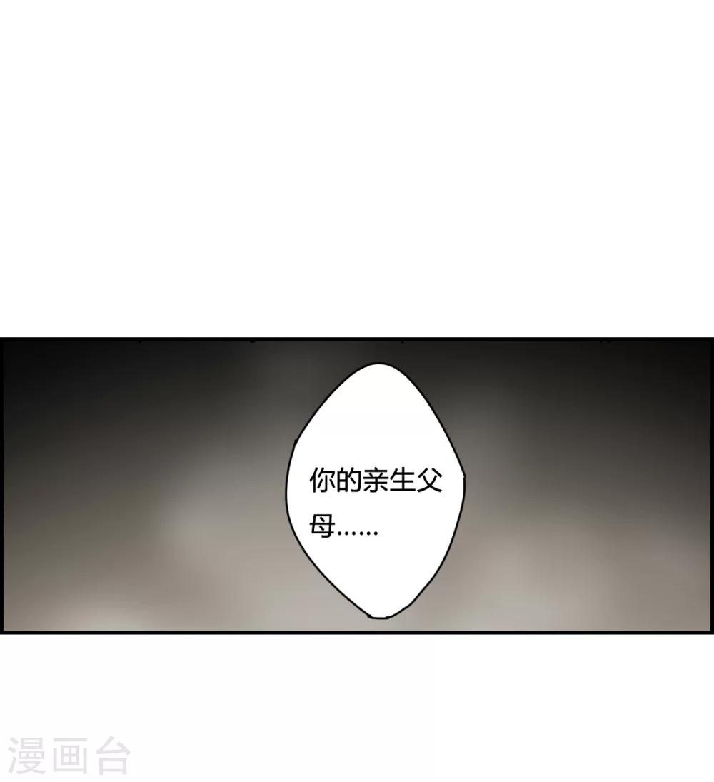 第14话 初次面圣216