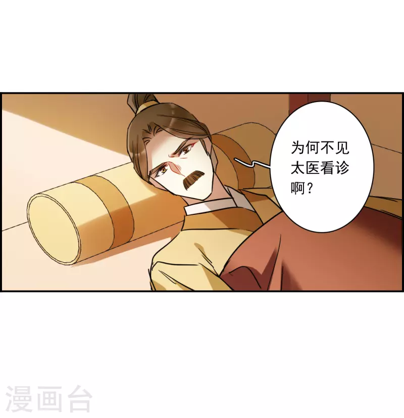 第292话 昭棠宫320