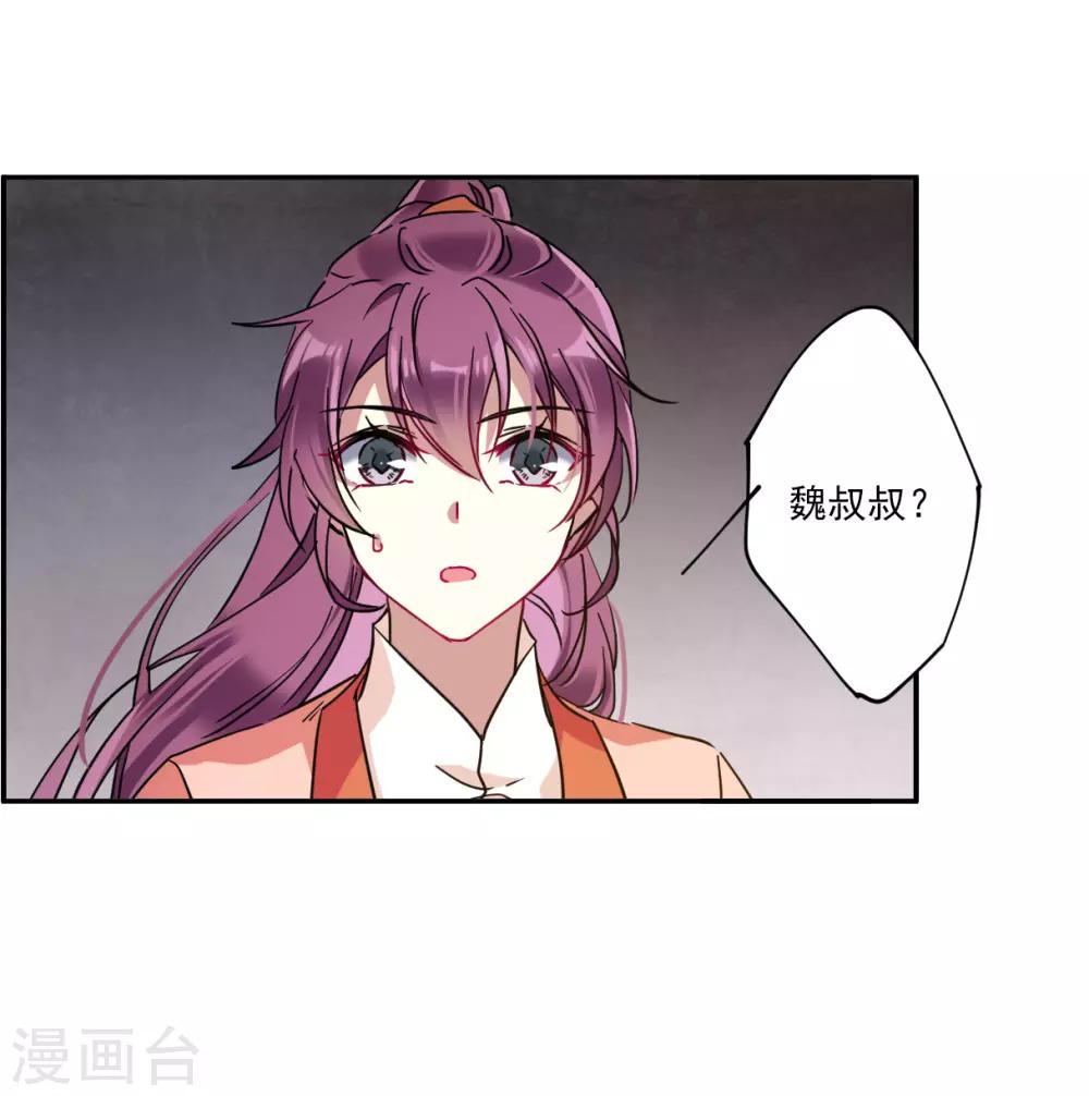 第116话 离开昆国110