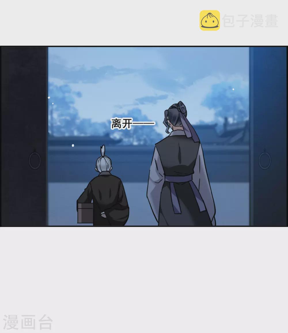 第193话 真心换真心423