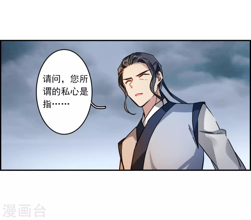 第131话 相依爲命17