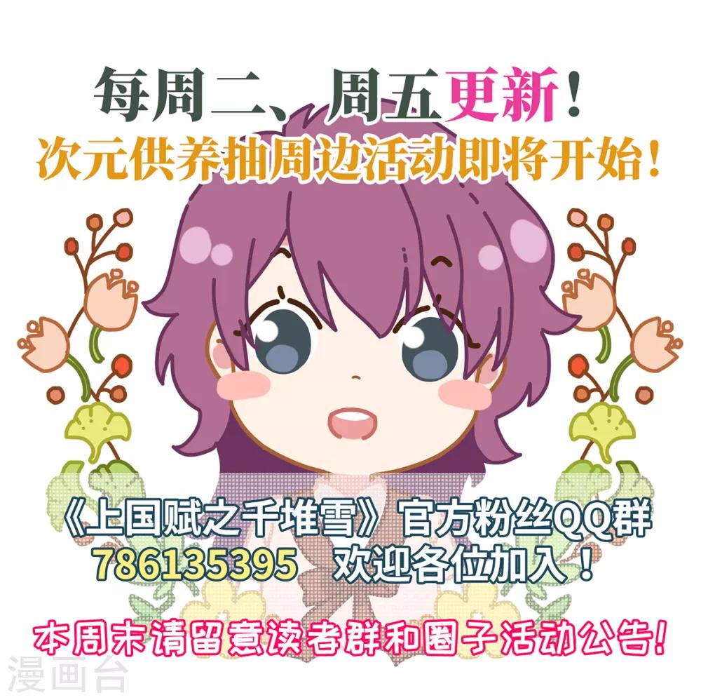 第72话 衷心234